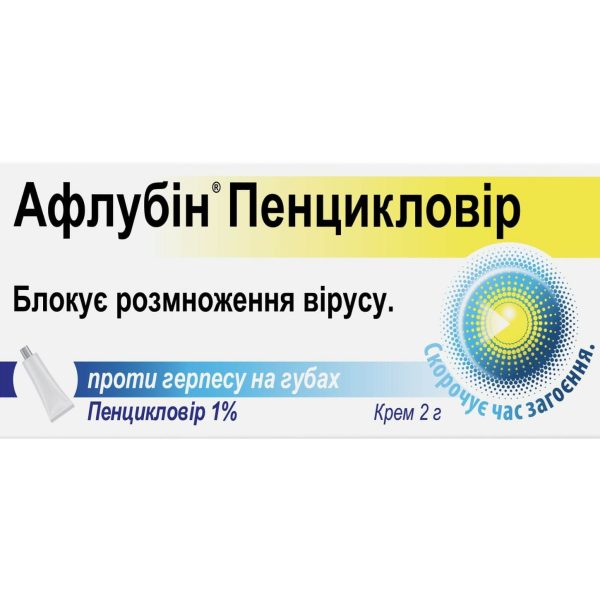 Aflubin Penciclovir cream 1% tube 2 g