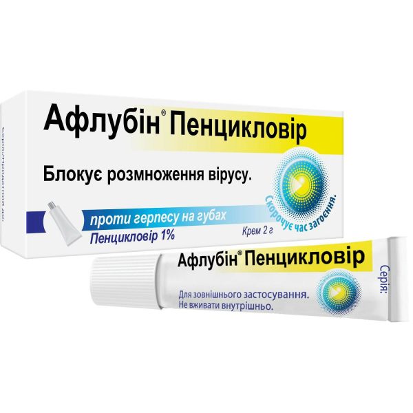 Aflubin Penciclovir cream 1% tube 2 g