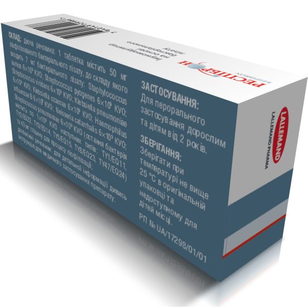 Respibron sublingual tablets 30 pcs