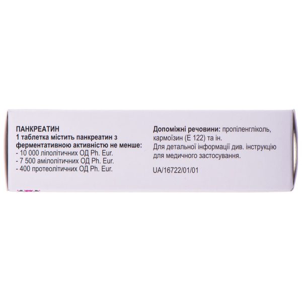 Pancreazim 10000 gastro-resistant tablets 50 pcs