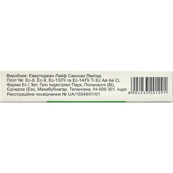 Tablets for relieving attacks of bronchial and cardiac asthma Euphyllinum Farm 40 pcs