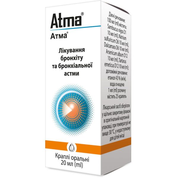 Atma oral drops dropper bottle 20 ml