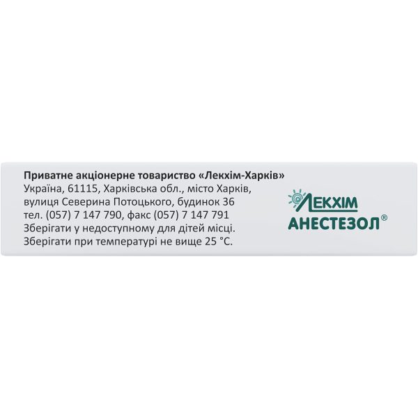 Anaesthesolum suppositories blister 5 pcs