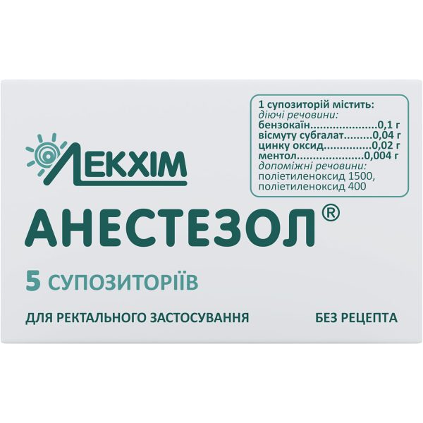 Anaesthesolum suppositories blister 5 pcs
