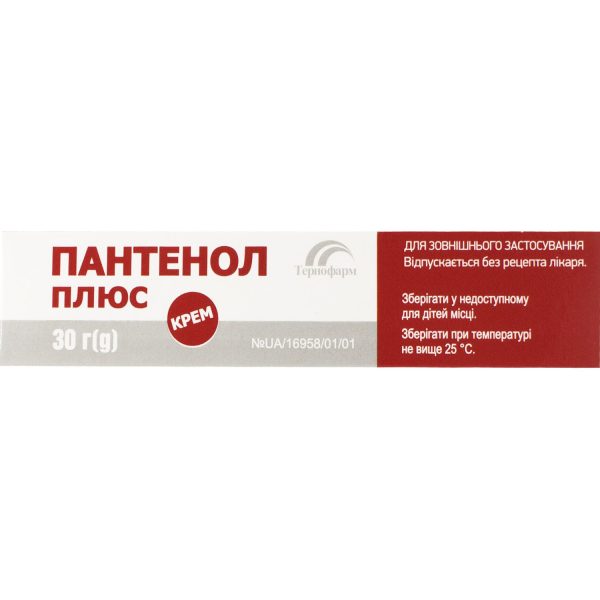 Panthenol Plus cream tube 30 g