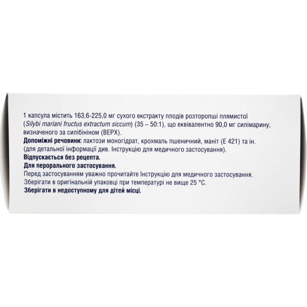 Carsil forte hard capsules of 90 mg 5 blisters of 6 pcs