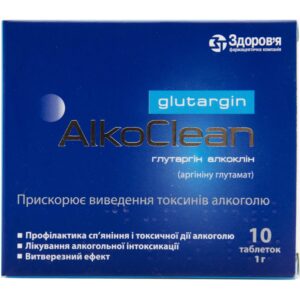 Glutargin Alkoclean tablets 1 g 10 pcs.