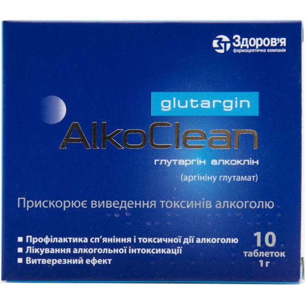 Glutargin Alkoclean tablets 1 g 10 pcs.
