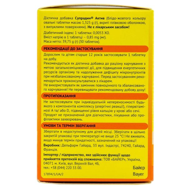 Supradyn Active vitamins and minerals with coenzyme Q10 tablets 30 pcs Bayer