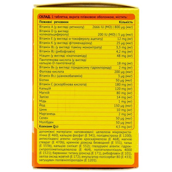 Supradyn Active vitamins and minerals with coenzyme Q10 tablets 30 pcs Bayer