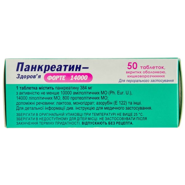 Pancreatin Zdorovya forte 14,000 enteric coated tablets 50 pcs