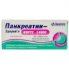 Pancreatin
