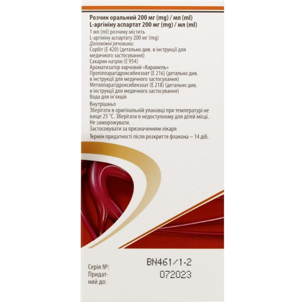 Tivortin aspartate oral solution 200 mg/ml bottle 100 ml