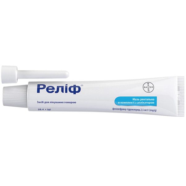 Relief rectal ointment tube 28.4 g