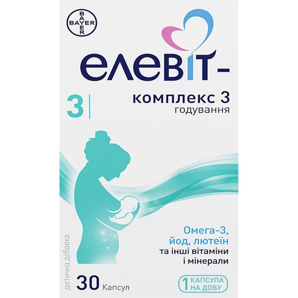 Elevit complex 3 vitamin-mineral complex for nursing mothers, contains Omega 3, iodine, lutein, vitamins A, D, other vitamins and minerals, capsules 30 pcs.
