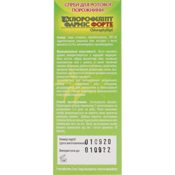 Chlorophyllipt Farmis Forte spray for the oral cavity bottle 30 ml Solution Pharm