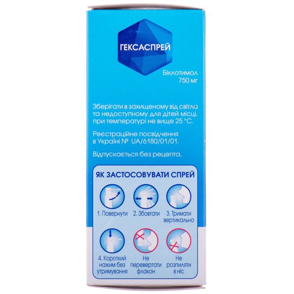 Hexaspray oromucosal spray 750 mg/30 g in a 30 g bottle