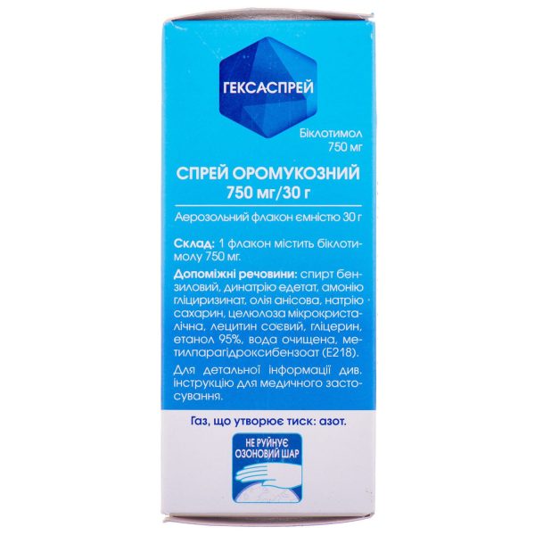 Hexaspray oromucosal spray 750 mg/30 g in a 30 g bottle
