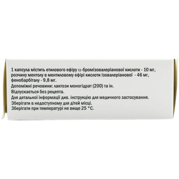 Barboval hard capsules 30 pcs