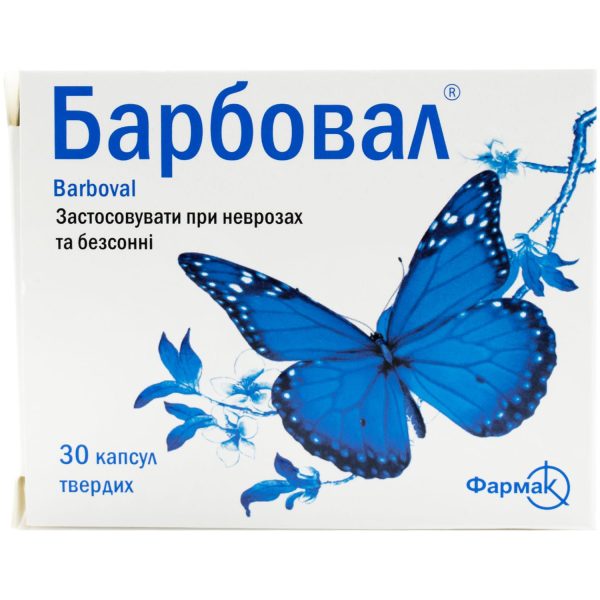 Barboval hard capsules 30 pcs