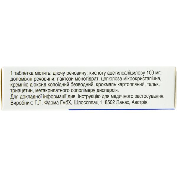 Trombo ASS enteric-coated tablets, 100 mg each, 30 pcs.