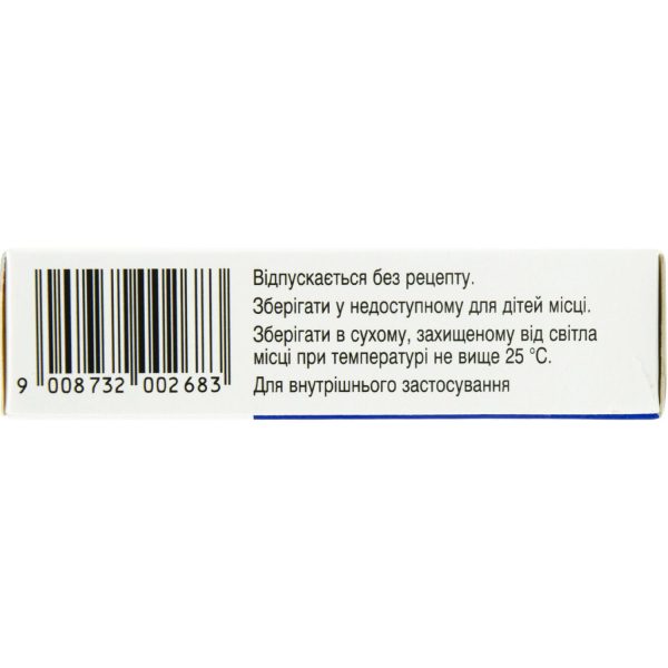 Trombo ASS enteric-coated tablets, 100 mg each, 30 pcs.