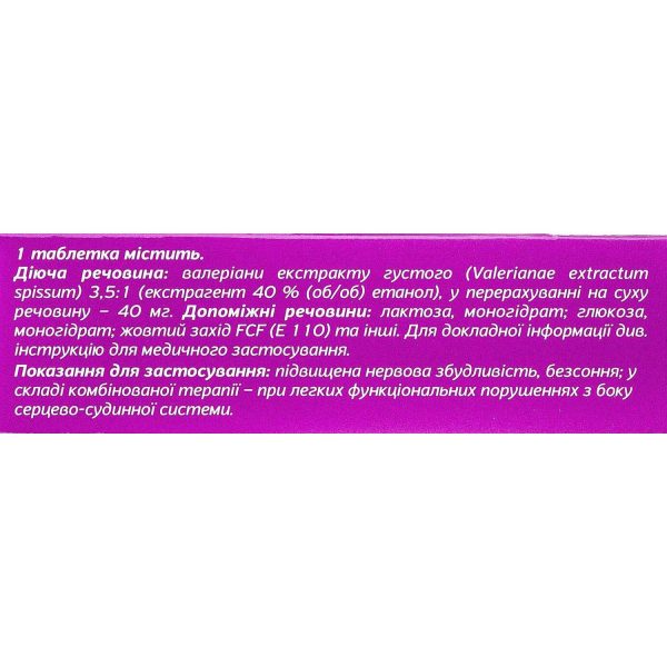 Valeriana forte film-coated tablets 40 mg 50 pcs