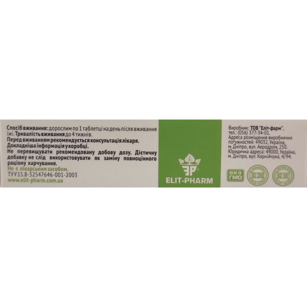 Tablets for normalizing the hormonal status of women Wild Yam Elit-Pharm 30 pcs