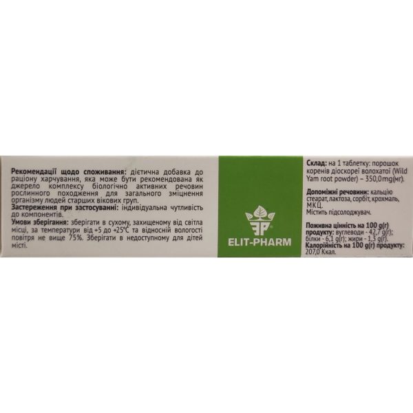 Tablets for normalizing the hormonal status of women Wild Yam Elit-Pharm 30 pcs