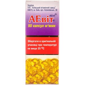 AEvit