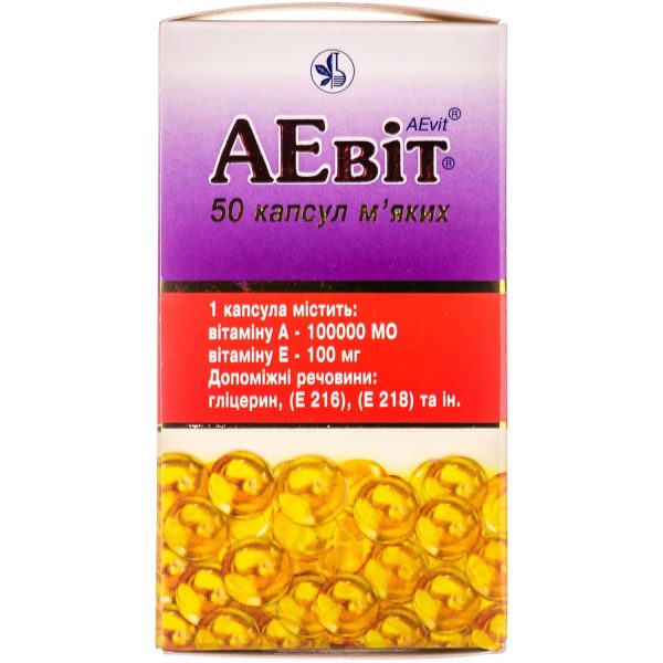 AEvit (vitamins A+E) soft capsules 50 pcs