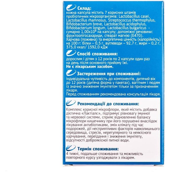 Dietary supplement for the regulation of intestinal microflora Laktiale Synbiotic (probiotic + prebiotic) capsules 30 pcs.