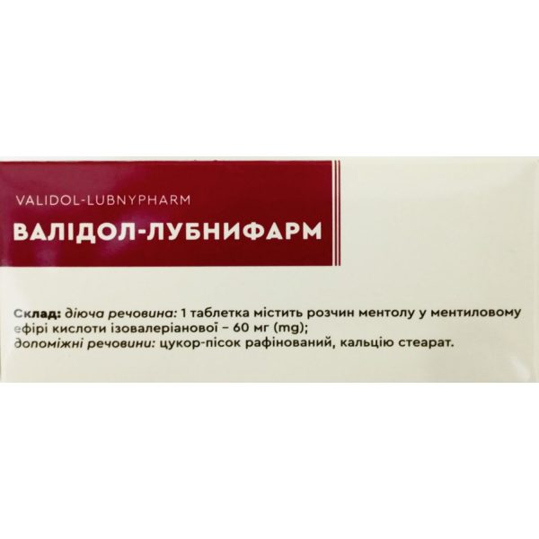 Validol Lubnypharm tablets of 60 mg, 100 pcs