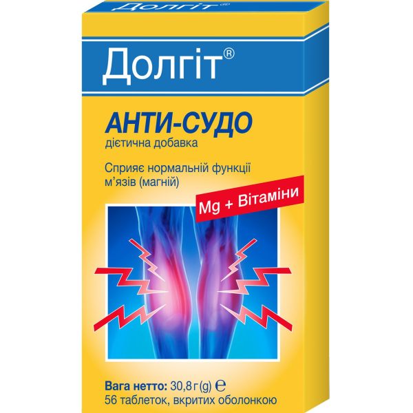 Dolgit Anti-Sudo tablets are covered with a magnesium-based shell with a targeted effect on muscle relaxation during spasms, a package of 56 pcs.