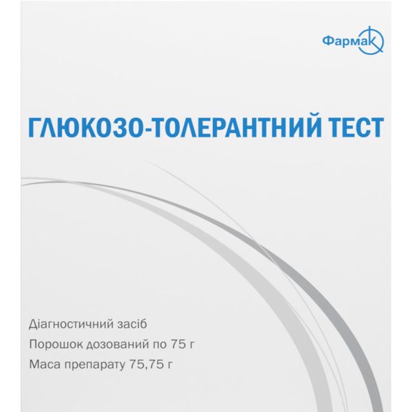 Glucose tolerance test powder dosed package 75.75 g