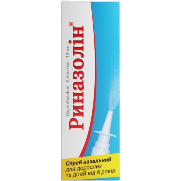 Rinazoline nasal spray 0.5 mg/ml bottle of 10 ml