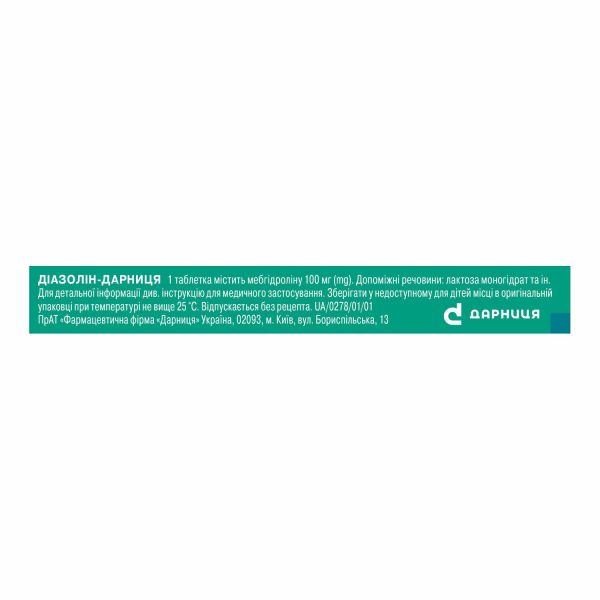 Diazolin Darnytsia tablets of 100 mg 10 pcs