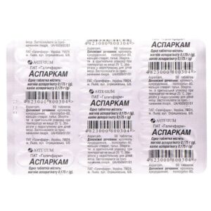 Asparcam tablets 50 pcs