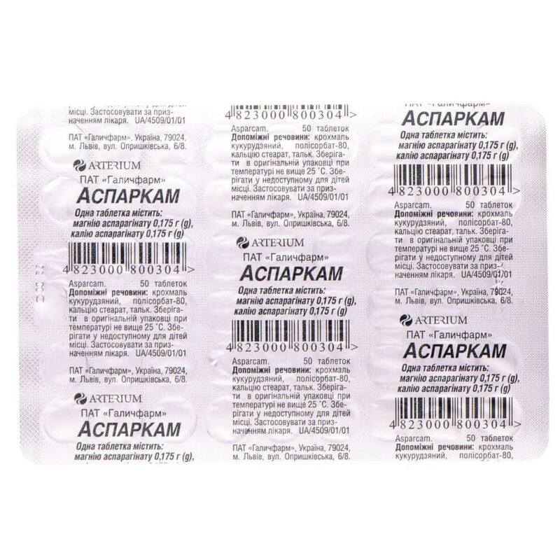 Asparcam tablets 50 pcs - Online drugstore
