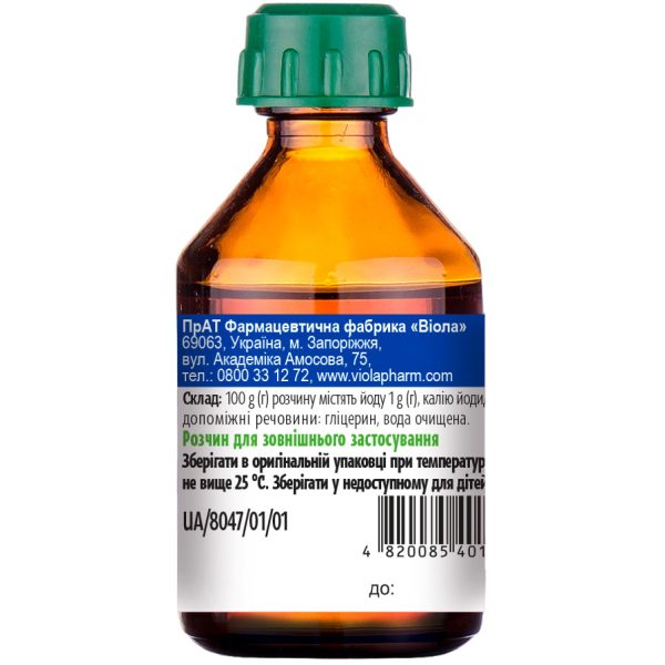Lugol solution for external use bottle 25 g