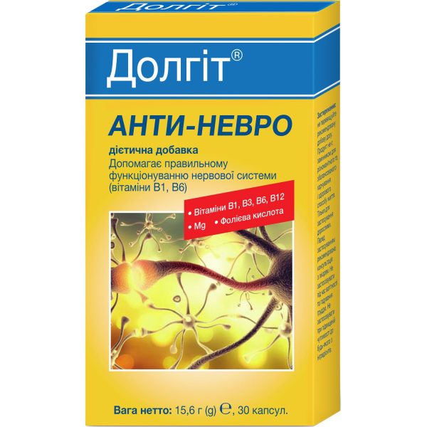 Dolgit Anti-Neuro capsules that help the nervous system function properly, 30 pcs