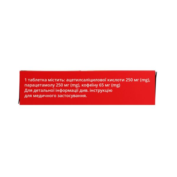Farmadol Max tablets covered with a film cover blister 10 pcs
