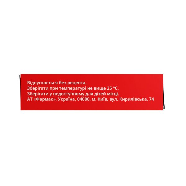 Farmadol Max tablets covered with a film cover blister 10 pcs