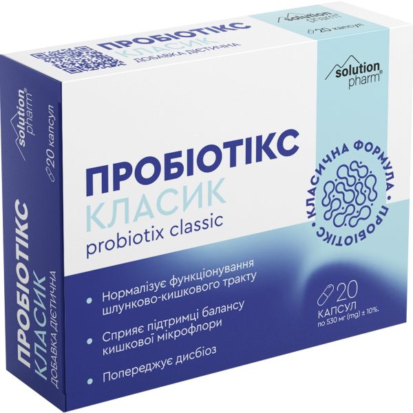 Probiotics Classic capsules for restoring the balance of intestinal microflora 20 pcs. Solution Pharm