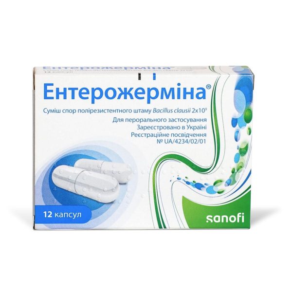 Enterogermina capsules blister 12 pcs