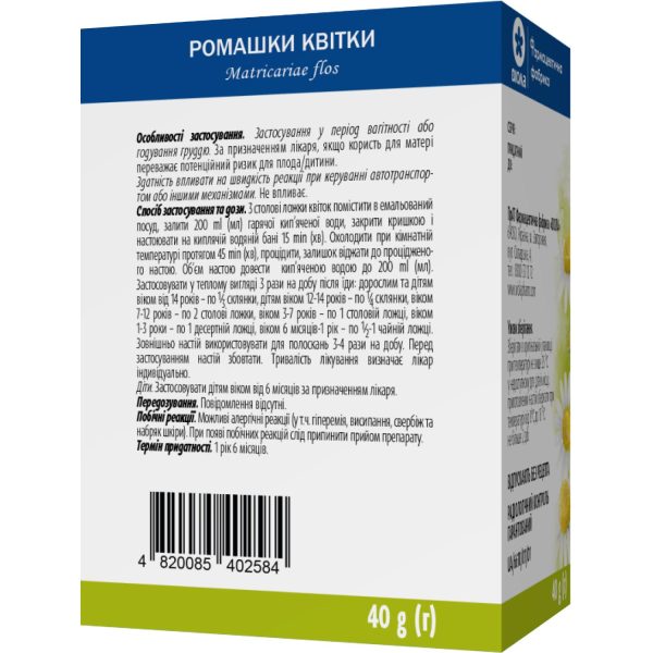 Chamomile flowers pack with an inner bag of 40 g