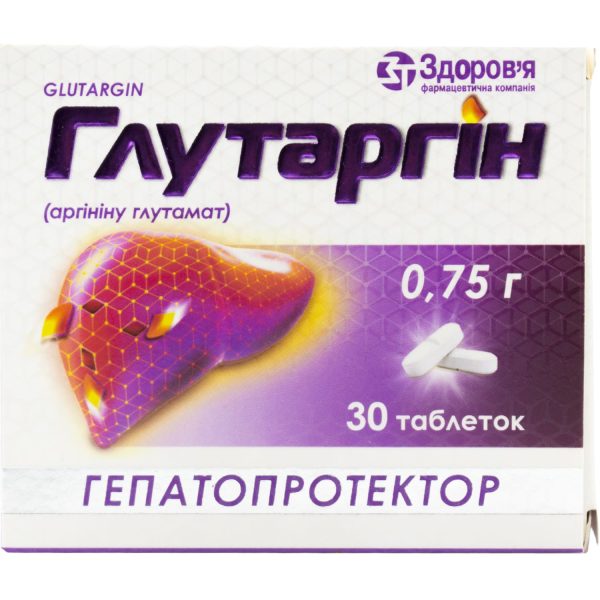 Glutargin tablets 0.75 g 30 pcs.