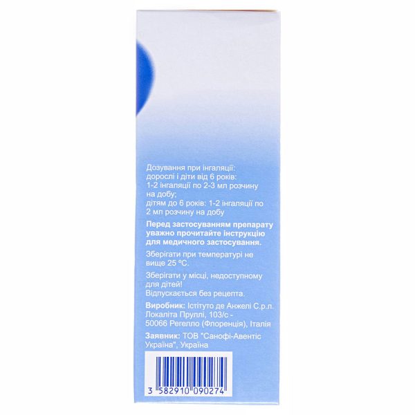Lasolvan solution for inhalation and oral use 15 mg/2 ml dropper bottle 100 ml with measuring cap
