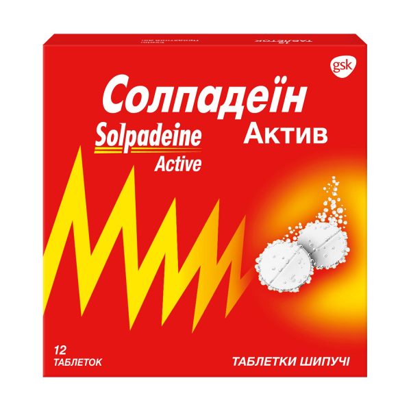 Solpadeine Active tablets effervescent strip 12 pcs