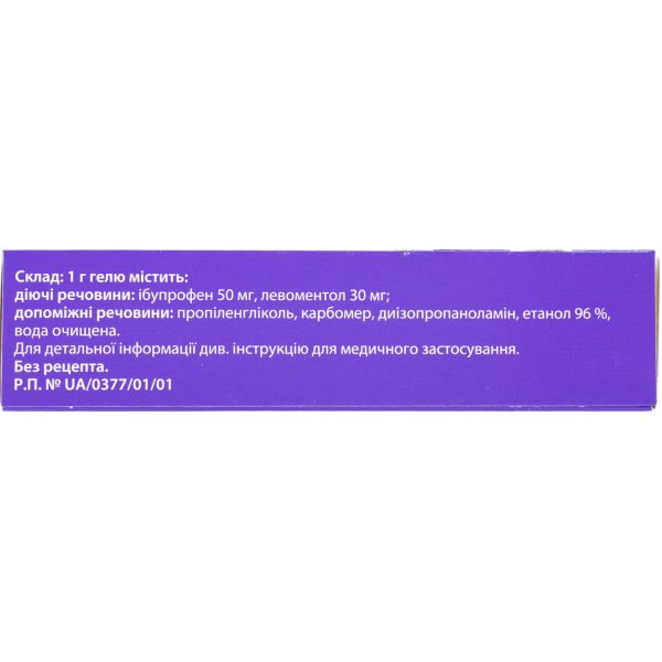 Deep Relief gel tube 50 g